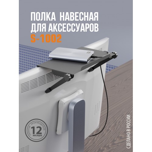 S1002-500x500