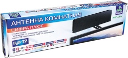 cifra_plus_box