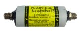 Усилитель с грозозащитой