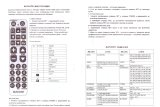 Скан_20240216_обработано