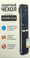 WiMAX Чехол WiMAX для Xiaomi 16см